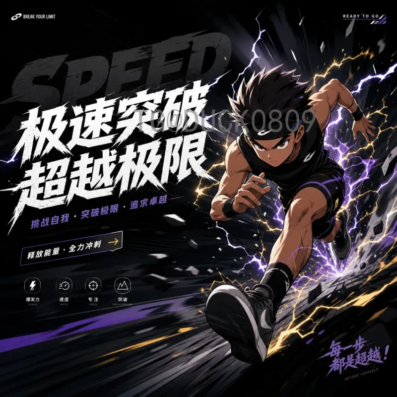 世界杯足球赛球队完整解析：从历史参赛到阵容齐整的制胜之道